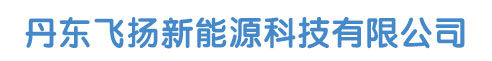 沈陽歐福斯節能建材有限公司